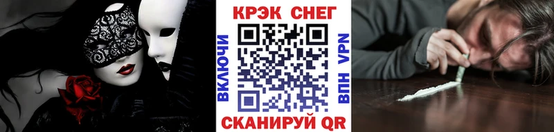 Купить Марихуана  КОКАИН  А ПВП  Мефедрон  ГАШ  Пятигорск