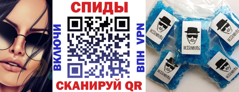 АМФЕТАМИН Розовый  Купить где  Пятигорск 
