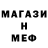Меф мяу мяу VHQ Dmytro Teteriatnyk