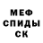 Первитин пудра Love singha