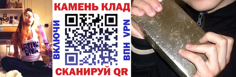 Гашиш Cannabis Пятигорск