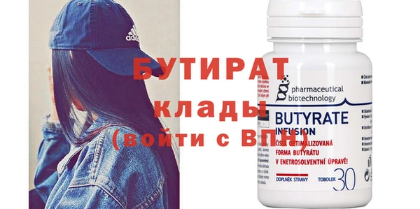 эйфоретик Вязники