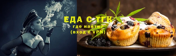 эйфоретик Вязники
