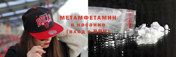 эйфоретик Вязники