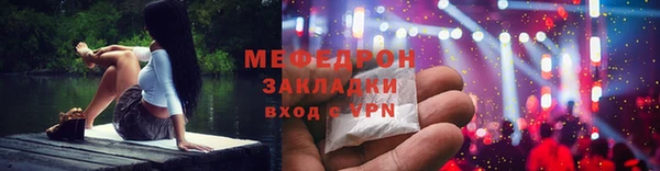 эйфоретик Вязники