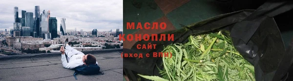 эйфоретик Вязники