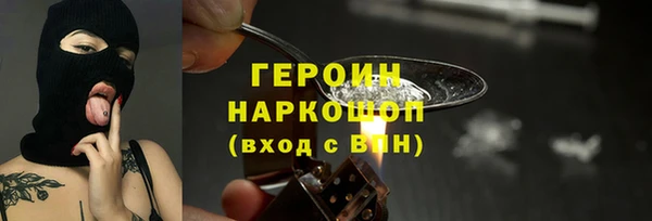 прущий лед Вяземский