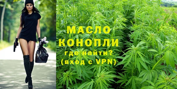 эйфоретик Вязники