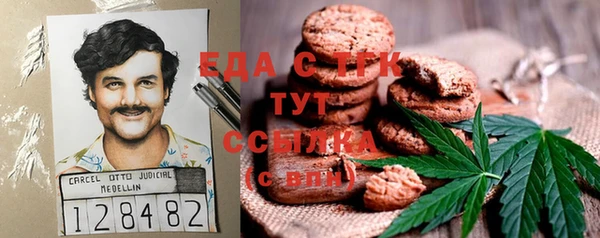 эйфоретик Вязники