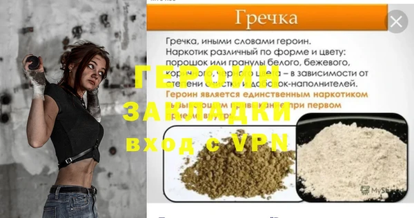 прущий лед Вяземский