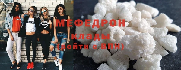 прущий лед Вяземский