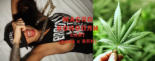 эйфоретик Вязники