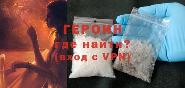 прущий лед Вяземский