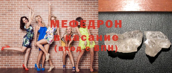 индика Вязьма