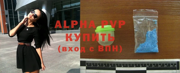 эйфоретик Вязники
