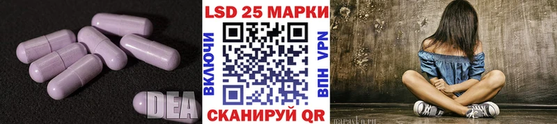 Купить где  Пятигорск  ЛСД экстази ecstasy 