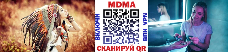 Купить где  Пятигорск  MDMA crystal 
