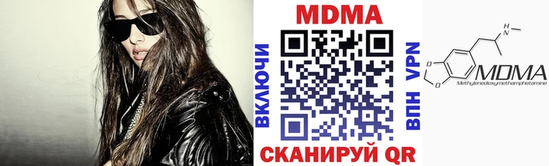 MDMA crystal Пятигорск