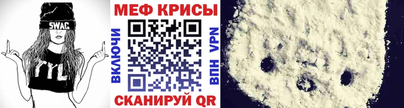 Купить  Пятигорск  Мефедрон мяу мяу 