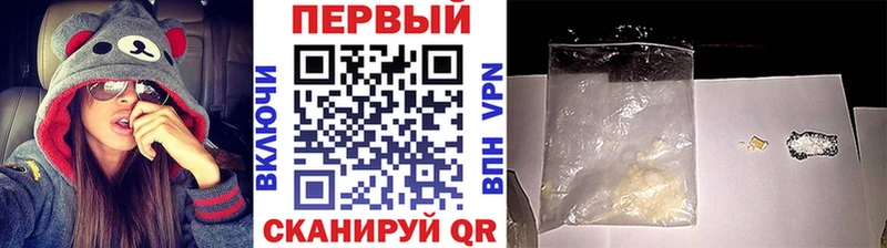 МЕТАМФЕТАМИН витя  Купить  Пятигорск 