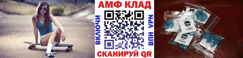 МЕТАМФЕТАМИН Methamphetamine Пятигорск