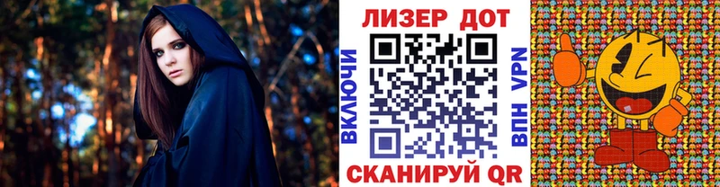 Марки 25I-NBOMe 1,8мг  Купить где  Пятигорск 