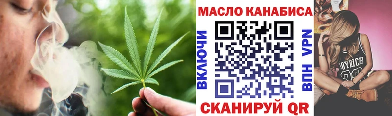 Купить где  Пятигорск  ТГК концентрат 